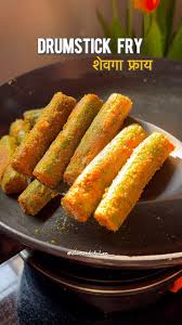 rawa fry drumsticks