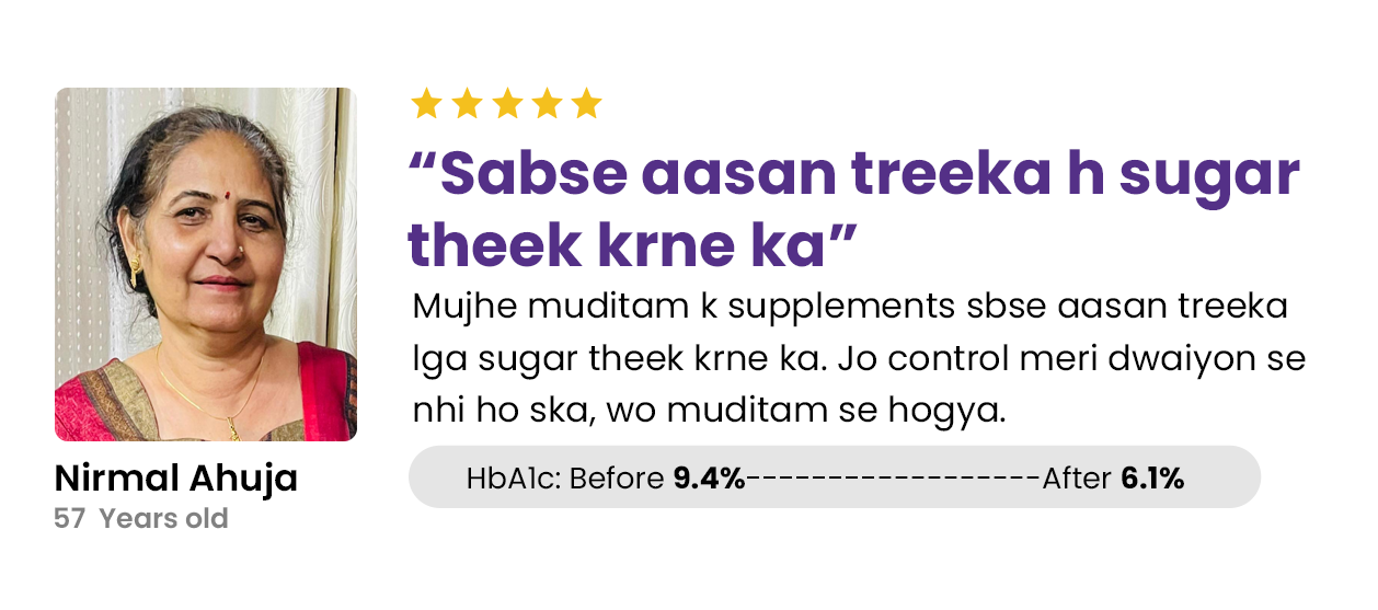 Sabse aasan tareeka hai sugar theek karne ka